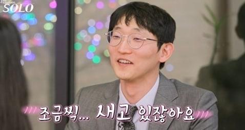 본문 이미지 - SBS플러스,ENA 나는솔로