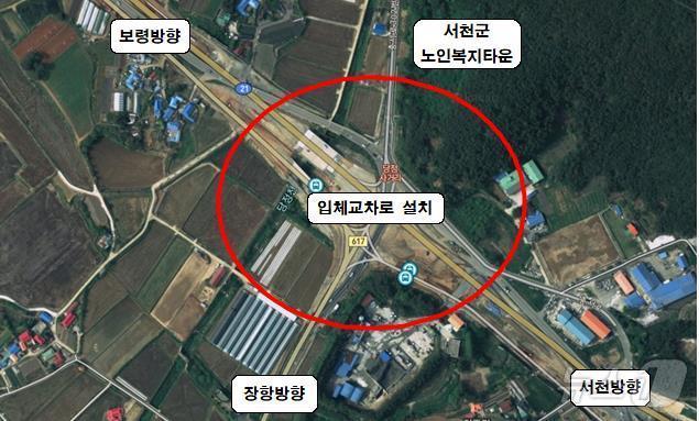 본문 이미지 - 당정교차로 위치도. (서천군 제공, 재판매 및 DB금지)/뉴스1