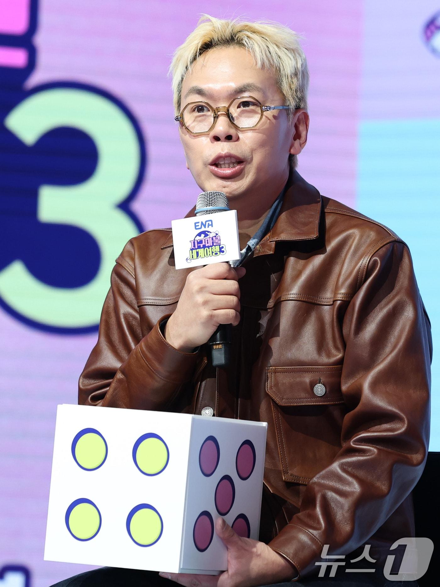 본문 이미지 - 김태호 PD가 20일 서울 마포구 쇼킹케이팝센터에서 열린 ENA ‘지구마불 세계여행3’ 제작발표회에 참석해 인사말을 하고 있다. '지구마불 세계여행3'는 여행 크리에이터 3대장 빠니보틀(빠니보틀 Pani Bottle), 원지(원지의 하루), 곽튜브(곽튜브 KWAKTUBE)가 김태호 PD에 의해 설계된 세계여행 부루마불 게임에 참여, 주사위에 운명을 맡기고 세계 각지를 여행하는 과정을 담은 예능 프로그램이다. 2025.3.20/뉴스1 ⓒ News1 권현진 기자