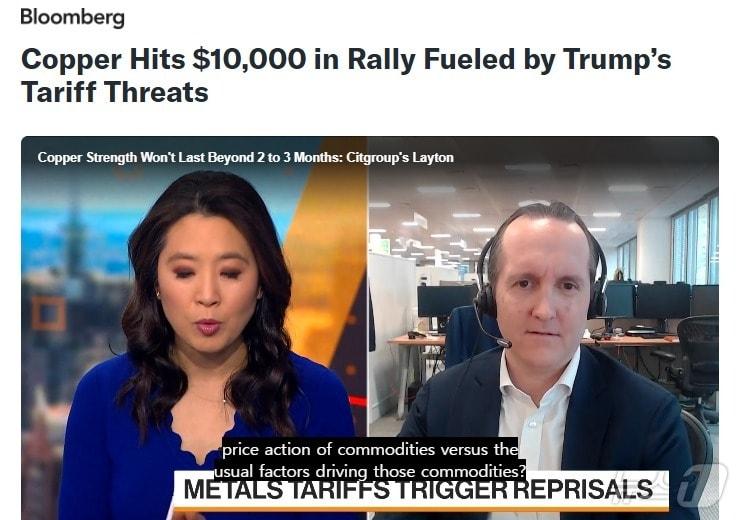 본문 이미지 - 해당 기사 - 블룸버그 갈무리