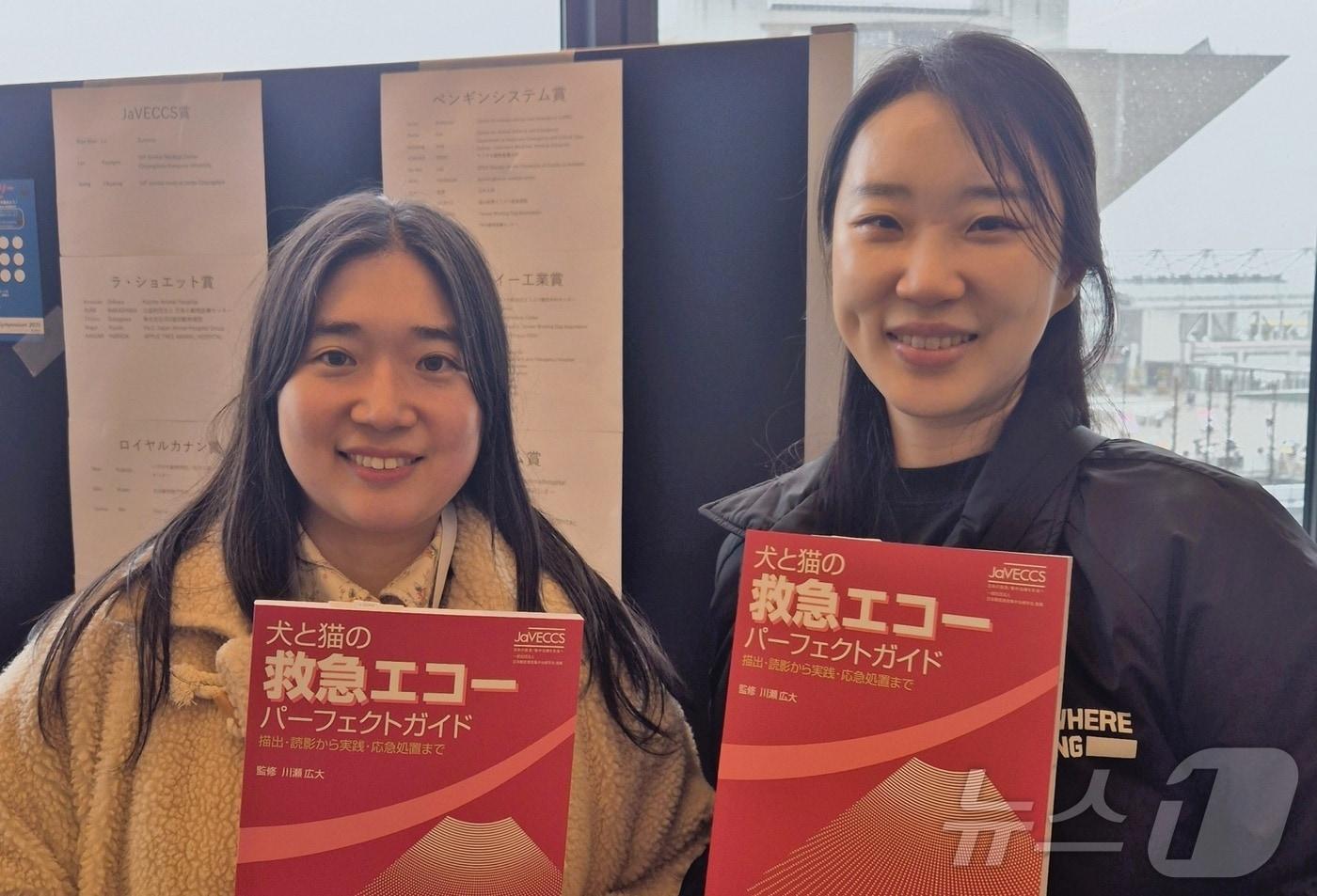 본문 이미지 - 이경미 과장(왼쪽)과 정이경 과장(VIP동물의료센터 제공). ⓒ 뉴스1