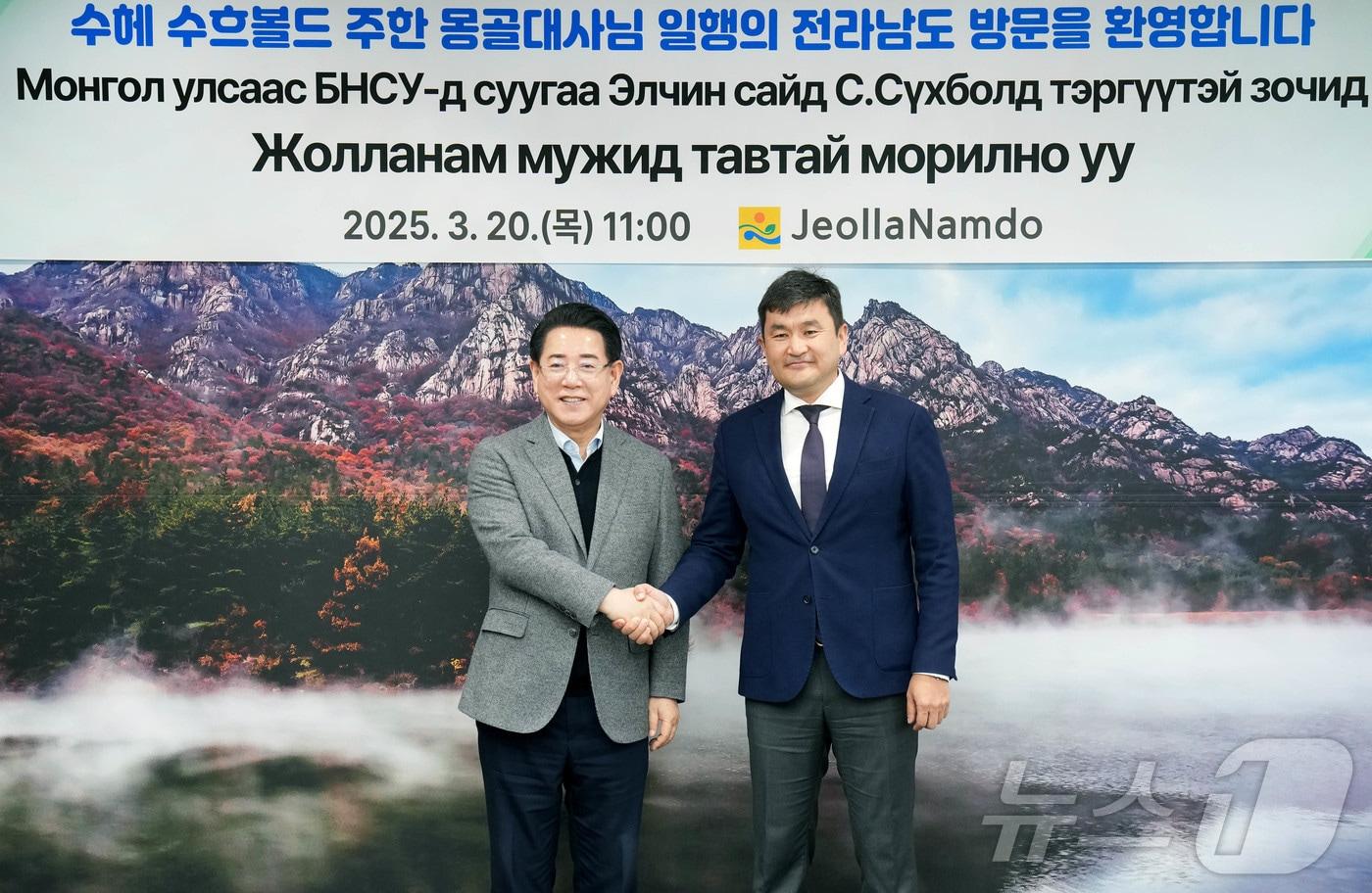 김영록 전라남도지사가 20일 도청 접견실에서 전남도를 방문한 수헤 수흐볼드 주한 몽골대사와 면담을 마친 뒤 기념촬영을 하고 있다.&#40;전남도 제공. 재판매 및 DB금지&#41; 2025.3.20/뉴스1