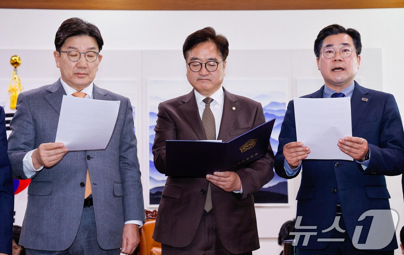 박찬대 더불어민주당 원내대표가 20일 서울 여의도 국회에서 연금개혁 관련 여야 합의문을 발표하고 있다. 왼쪽부터 국민의힘 권성동 원내대표, 우원식 의장, 박 원내대표. 2025.3.20/뉴스1 ⓒ News1 안은나 기자