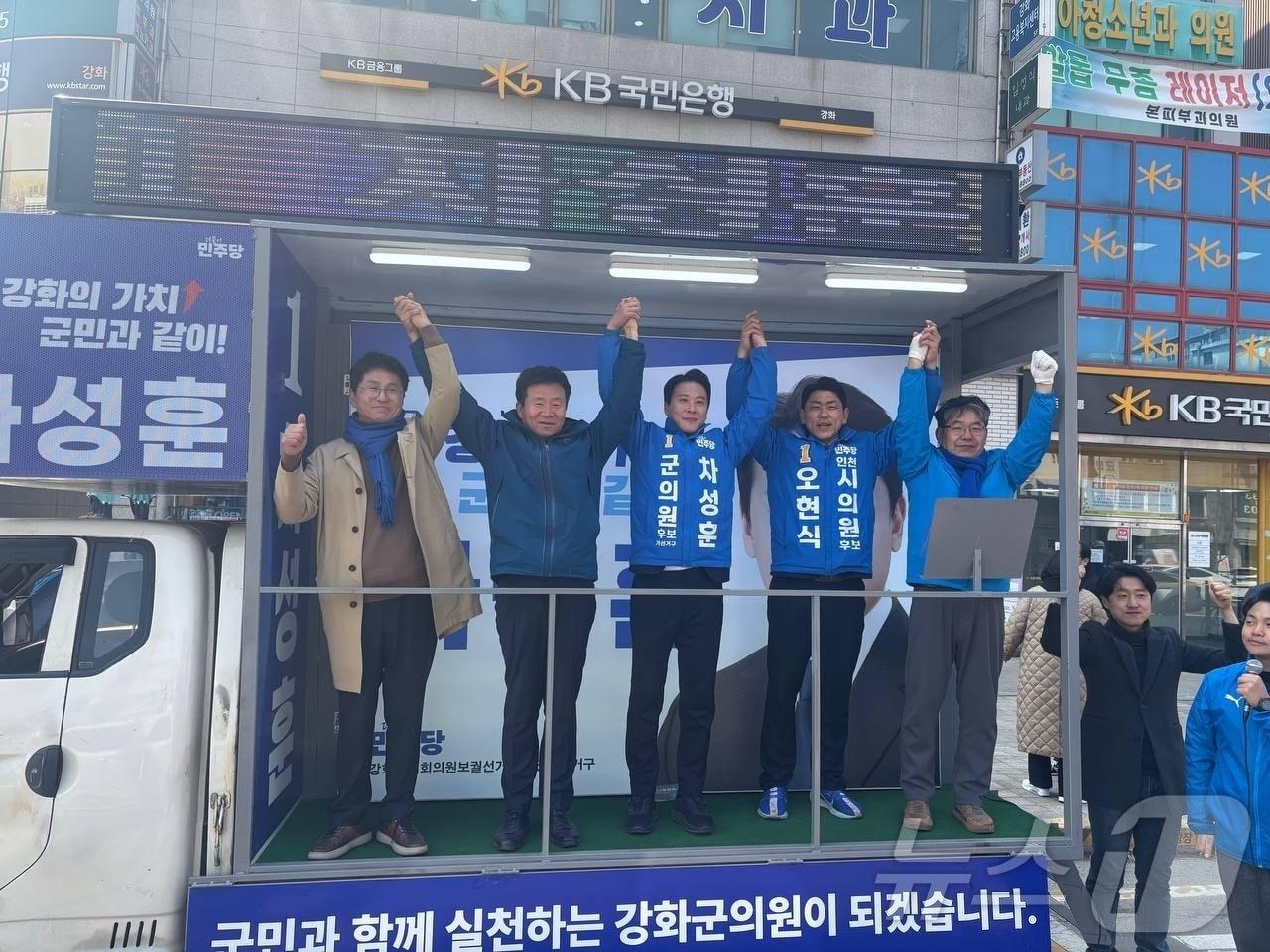 본문 이미지 - 더불어민주당 오현식 인천시의원 후보, 차성훈 군의원 후보 출정식(후보자 제공.재판매 및 DB금지)