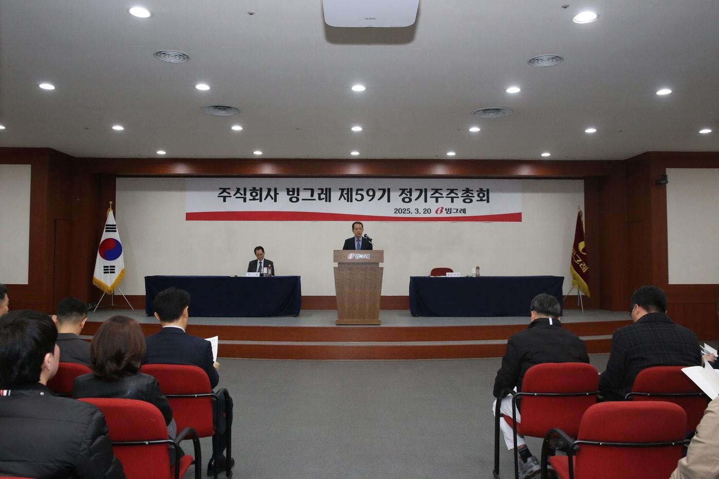 본문 이미지 -  20일 오전 10시 경기도 남양주 공장에서 열린 빙그레 제59기 정기주주총회에서 전창원 대표가 발언을 하는 모습.(빙그레 제공)