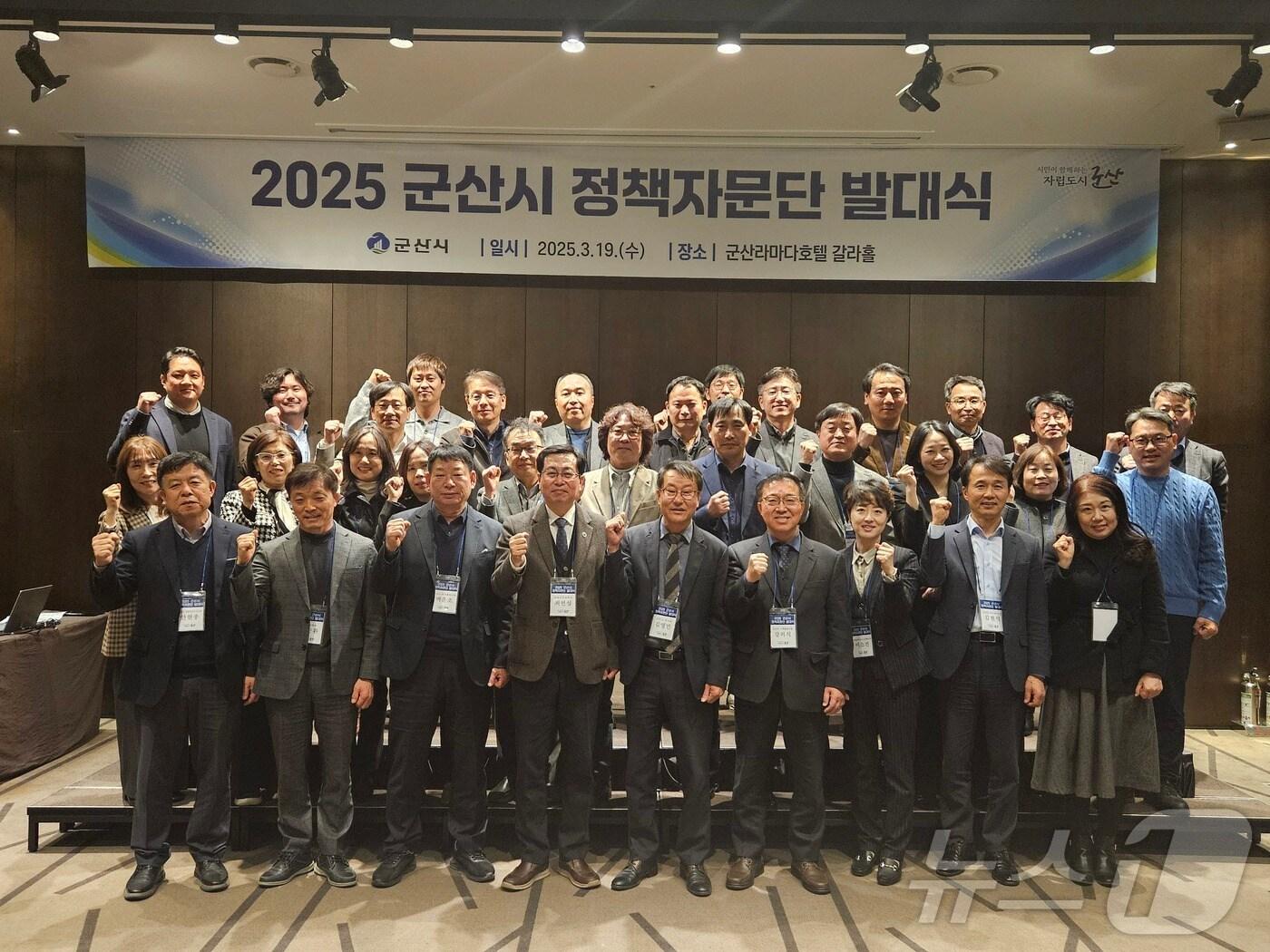 본문 이미지 - 군산시 정책자문단이 지난 19일 발대식을 갖고 본격 활동에 나섰다.(군산시 제공. 재판매 및 DB금지)