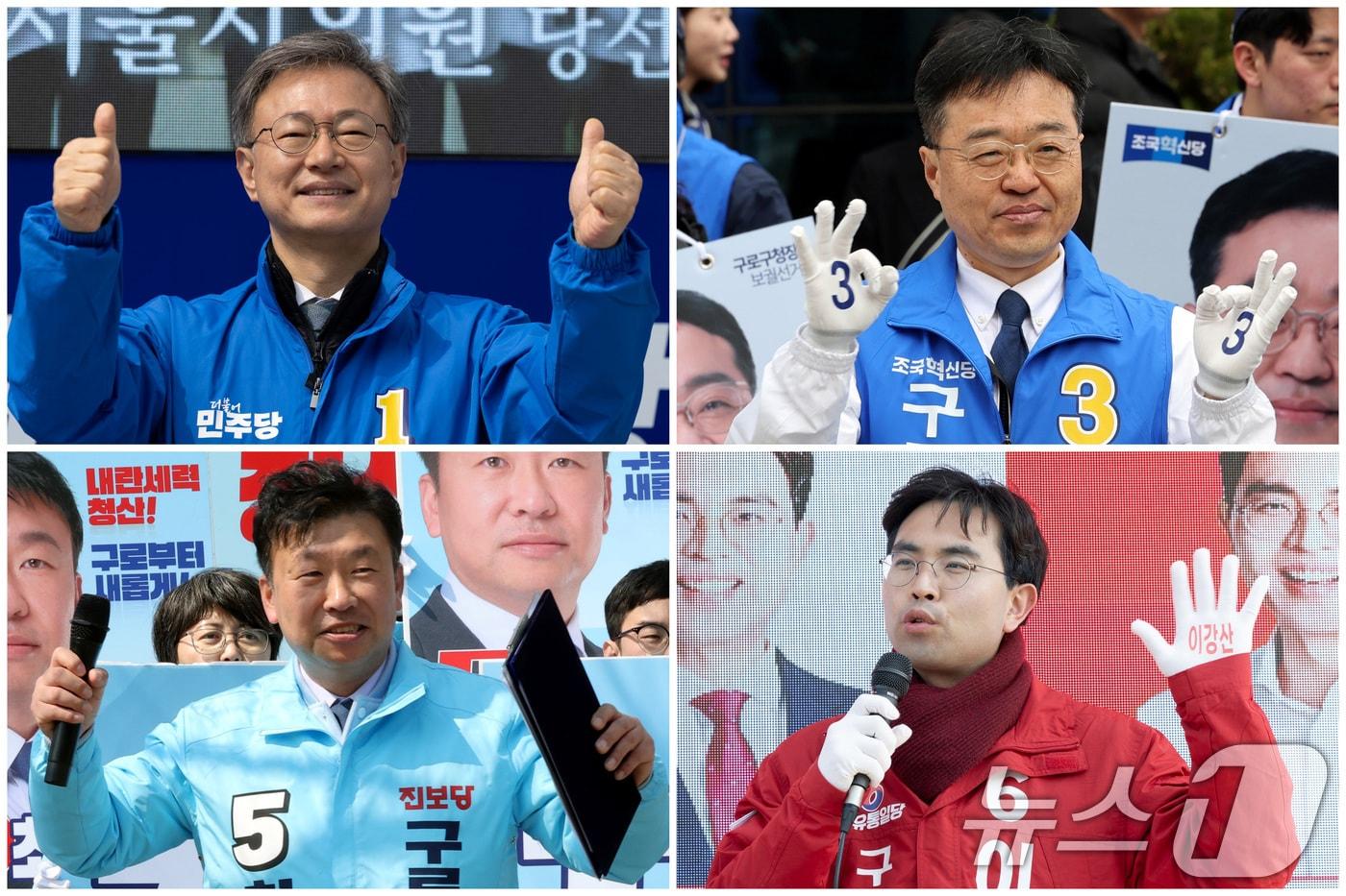 4·2 구로구청장 재보궐선거에 출마하는 장인홍 더불어민주당 후보&#40;왼쪽 위부터 시계방향으로&#41;, 서상범 조국혁신당 후보, 이강산 자유통일당 후보, 최재희 진보당 후보가 20일 서울 구로구 일대에서 각각 지지를 호소하고 있다. 2025.3.20/뉴스1 ⓒ News1 이동해 기자,이승배 기자