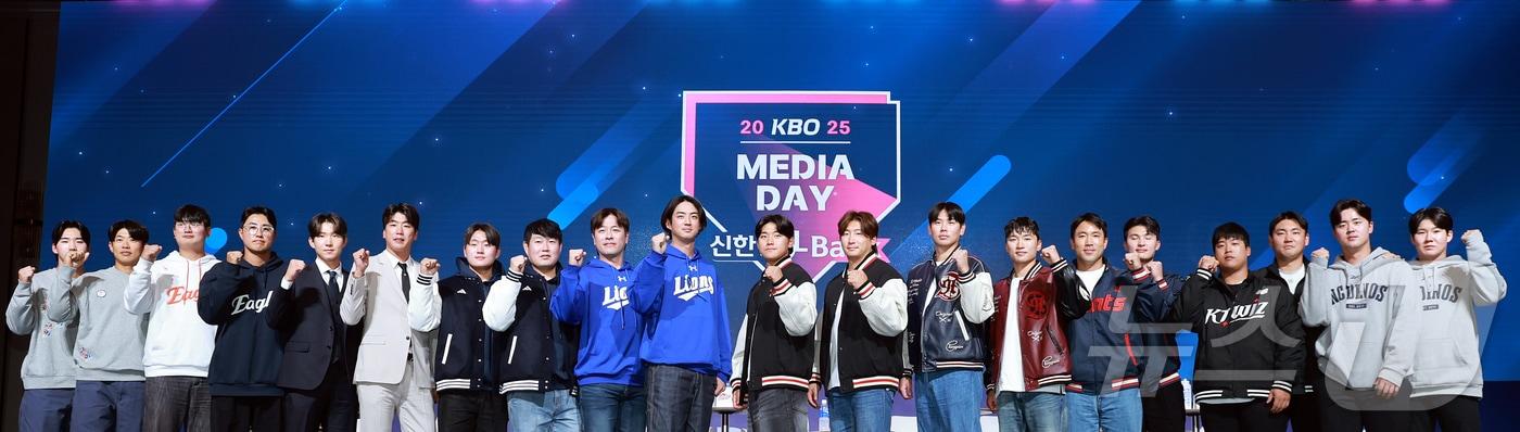 본문 이미지 - 지난해 열린 KBO리그 미디어데이 모습.  ⓒ 뉴스1 김진환 기자