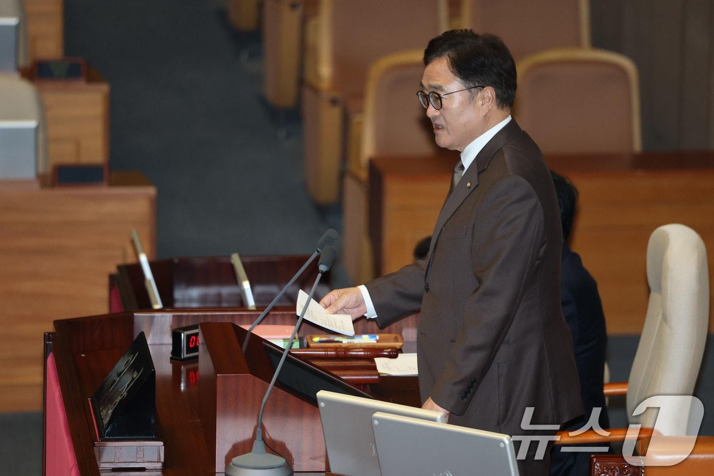 본문 이미지 - 우원식 국회의장이 20일 오후 서울 여의도 국회에서 열린 본회의에서 발언하고 있다. 2025.3.20/뉴스1 ⓒ News1 이광호 기자