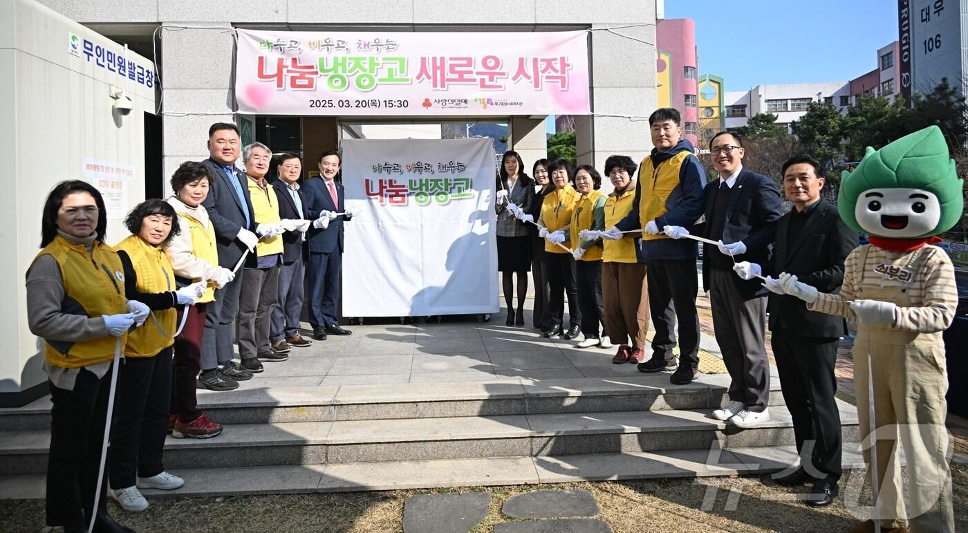 본문 이미지 - 울산 북구가 나눔문화 확산을 위해 나눔냉장고 6대와 냉동고 5대를 추가로 설치했다고 20일 밝혔다.(울산 북구 제공. 재판매 및 DB 금지) /뉴스1