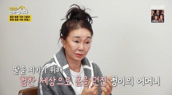 본문 이미지 - KBS 2TV '박원숙의 같이 삽시다 시즌3' 캡처