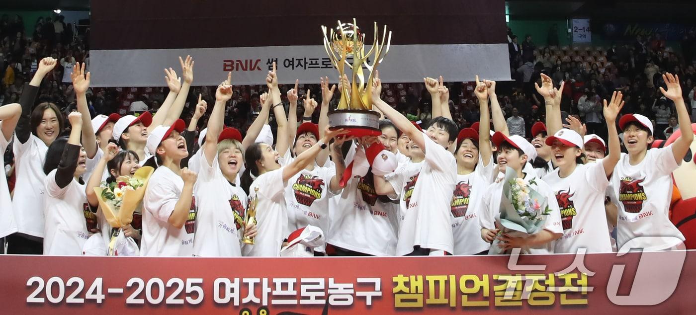 지난 3월 20일 부산 사직실내체육관에서 열린 '하나은행 2024-2025 여자프로농구 플레이오프' 챔피언결정전 3차전 부산 BNK썸과 아산 우리은행의 경기에서 우승을 차지한 BNK 선수들이 우승 트로피를 들고 기념촬영을 하고 있다. 2025.3.20/뉴스1 ⓒ News1 윤일지 기자