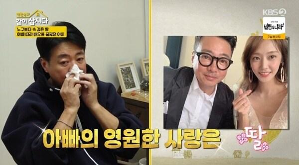 본문 이미지 - KBS 2TV '박원숙의 같이 삽시다 시즌3' 캡처