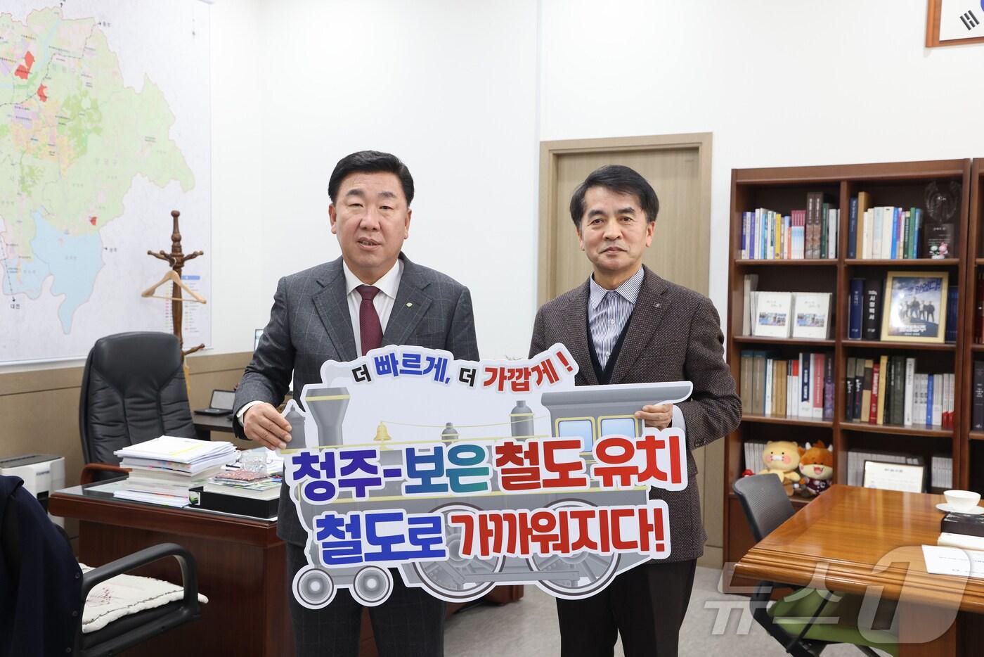 이범석 청주시장(오른쪽)과 최재형 보은군수가 청주~보은 철도 유치 캠페인을 하고 있다. (보은군 제공. 재판매 및 DB금지) /뉴스1 