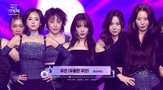 본문 이미지 - 베이비복스(KBS 방송화면 갈무리)