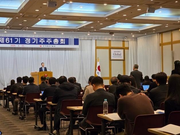 본문 이미지 - 2025년 농심 정기 주주총회 현장. ⓒ 뉴스1 이형진 기자