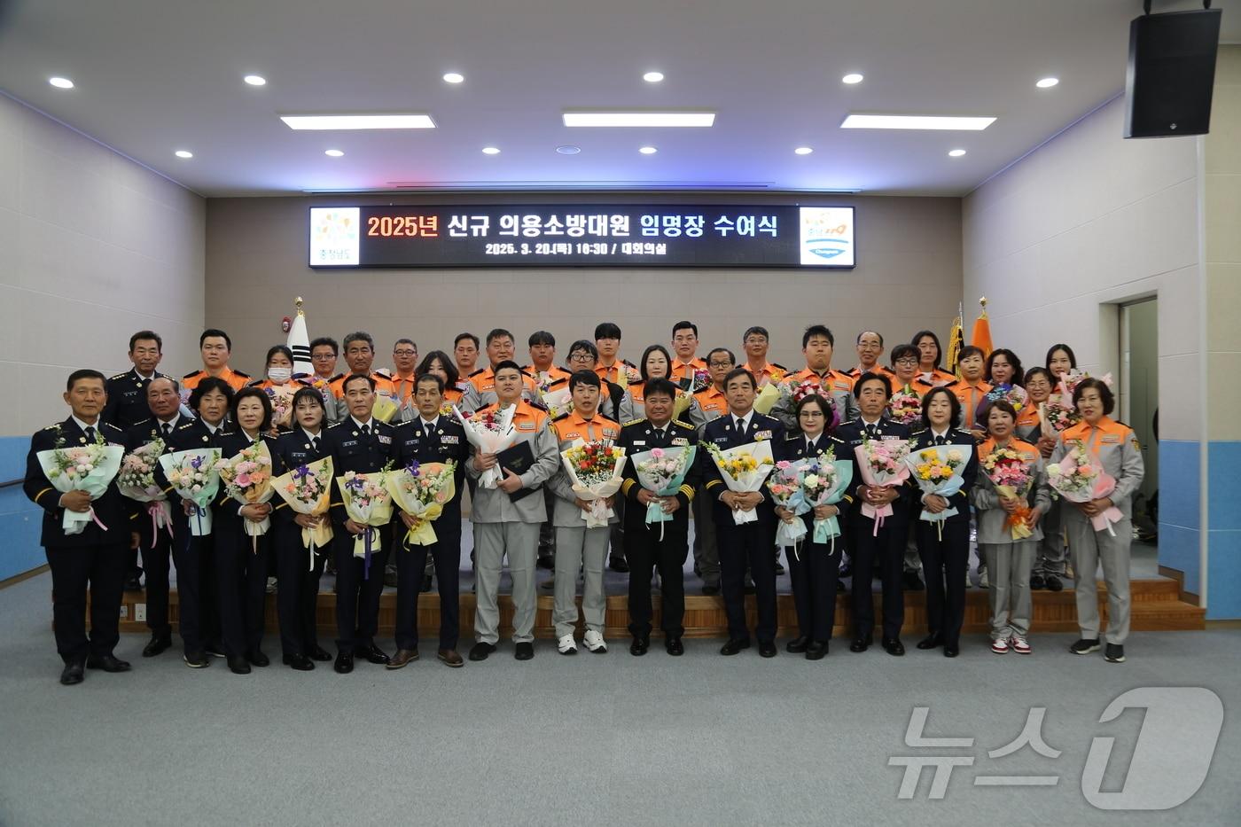 보령소방 의용소방대원 임명장 수여식에서 참석자들이 기념촬영 하고 있다. (보령소방 제공. 재판매 및 DB금지)/뉴스1