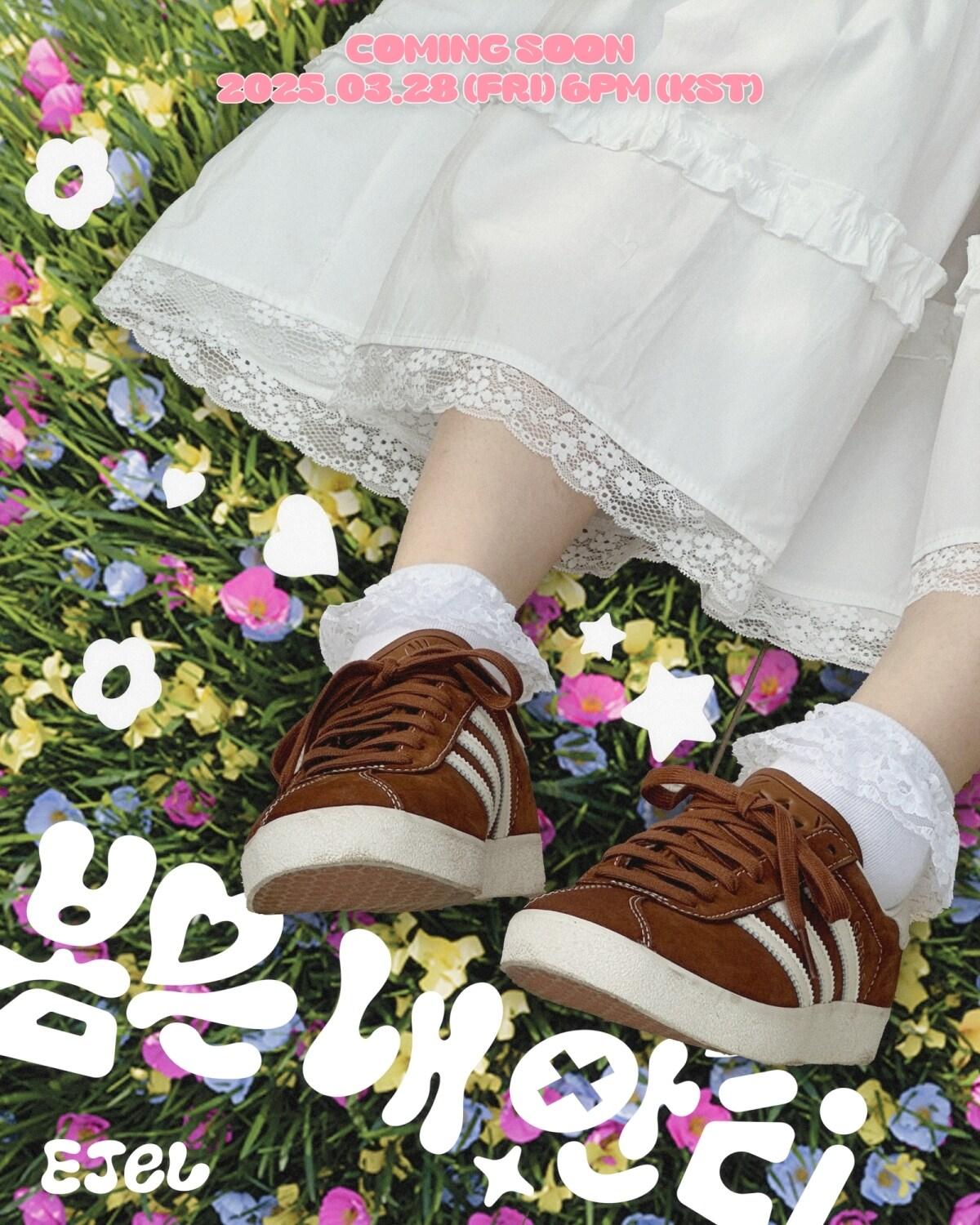 본문 이미지 - MNH엔터테인먼트