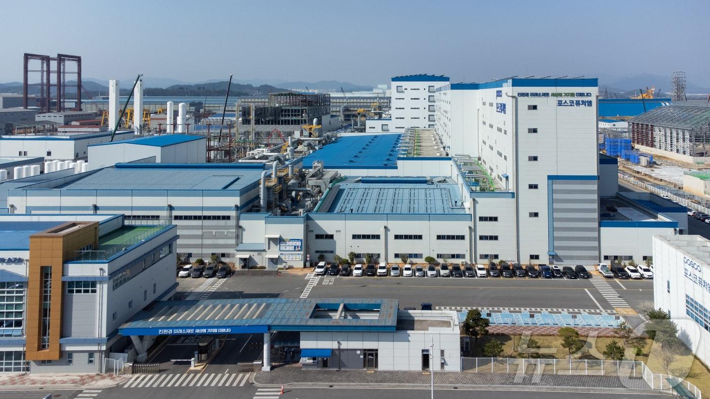 포스코퓨처엠 광양공장 전경.(포스코퓨처엠 제공. 재판매 및 DB 금지) 2025.3.21/뉴스1 ⓒ News1 김동수 기자