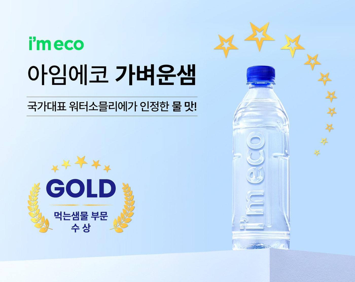 본문 이미지 - 사진=산수음료㈜ 제공