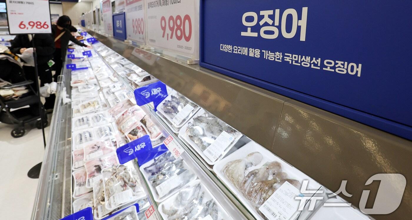 서울의 한 대형마트에 오징어가 진열돼 있다.  ⓒ News1 박지혜 기자