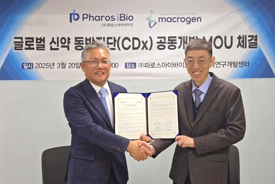 본문 이미지 - (파로스아이바이오 제공)