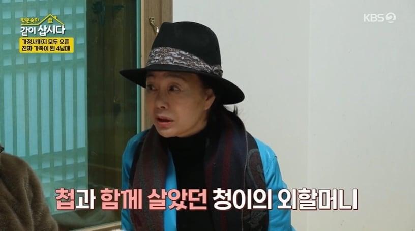 본문 이미지 - (KBS 2TV '박원숙의 같이 삽시다' 갈무리)