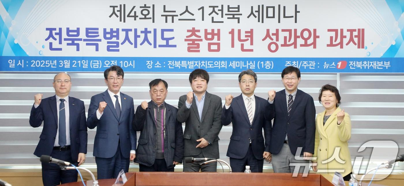 21일 전북자치도 전주시 전북특별자치도의회 세미나실에서 '전북특별자치도 출범 1년 성과와 과제'를 주제로 열린 제4회 뉴스1 전북 세미나에서 황형원 뉴스1 전북취재본부장을 비롯한 참석자들이 기념촬영을 하고 있다. 2025.3.21/뉴스1 ⓒ News1 유경석 기자