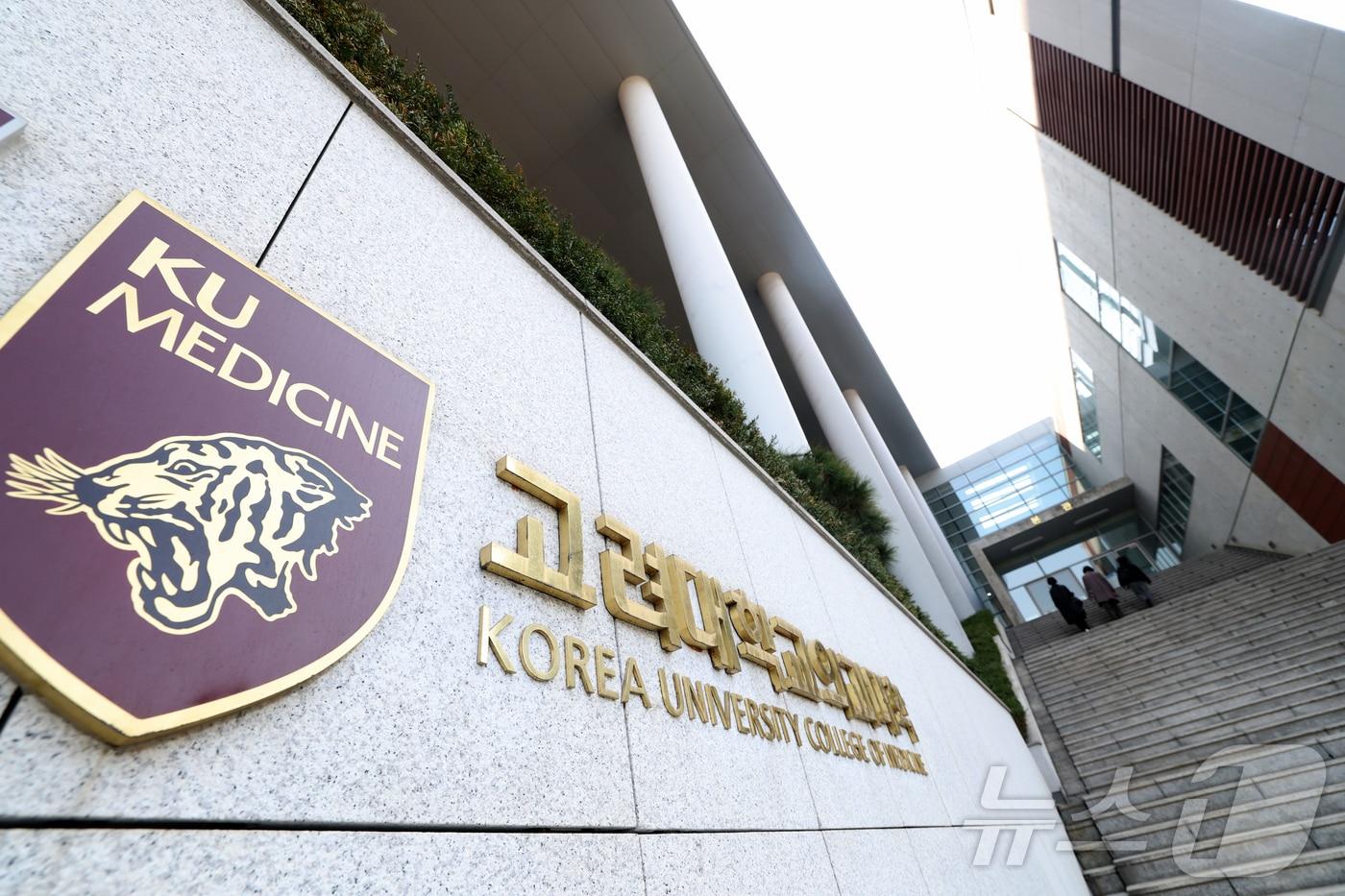 본문 이미지 - 21일 서울 성북구 고려대학교 의과대학에 적막감이 감돌고 있다. 2025.3.21/뉴스1 ⓒ News1 권현진 기자