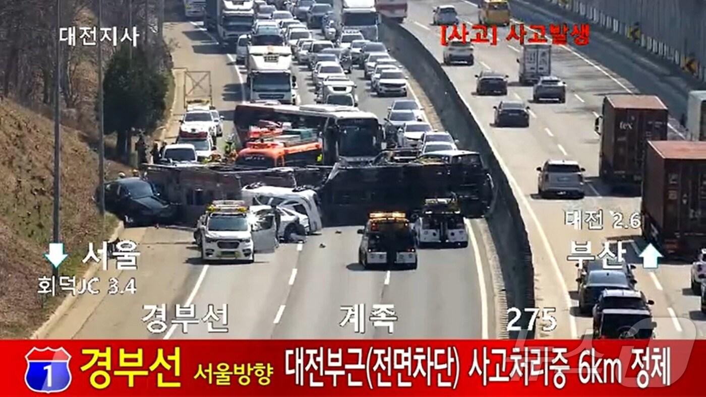  21일 낮 12시 6분께 대전 대덕구 경부고속도로 서울 방면 대전나들목(IC) 인근 274.5㎞ 지점에서 자동차운반차량이 옆으로 쓰러지는 사고가 났다. (한국도로공사 제공. 재판매 및 DB 금지) /뉴스1