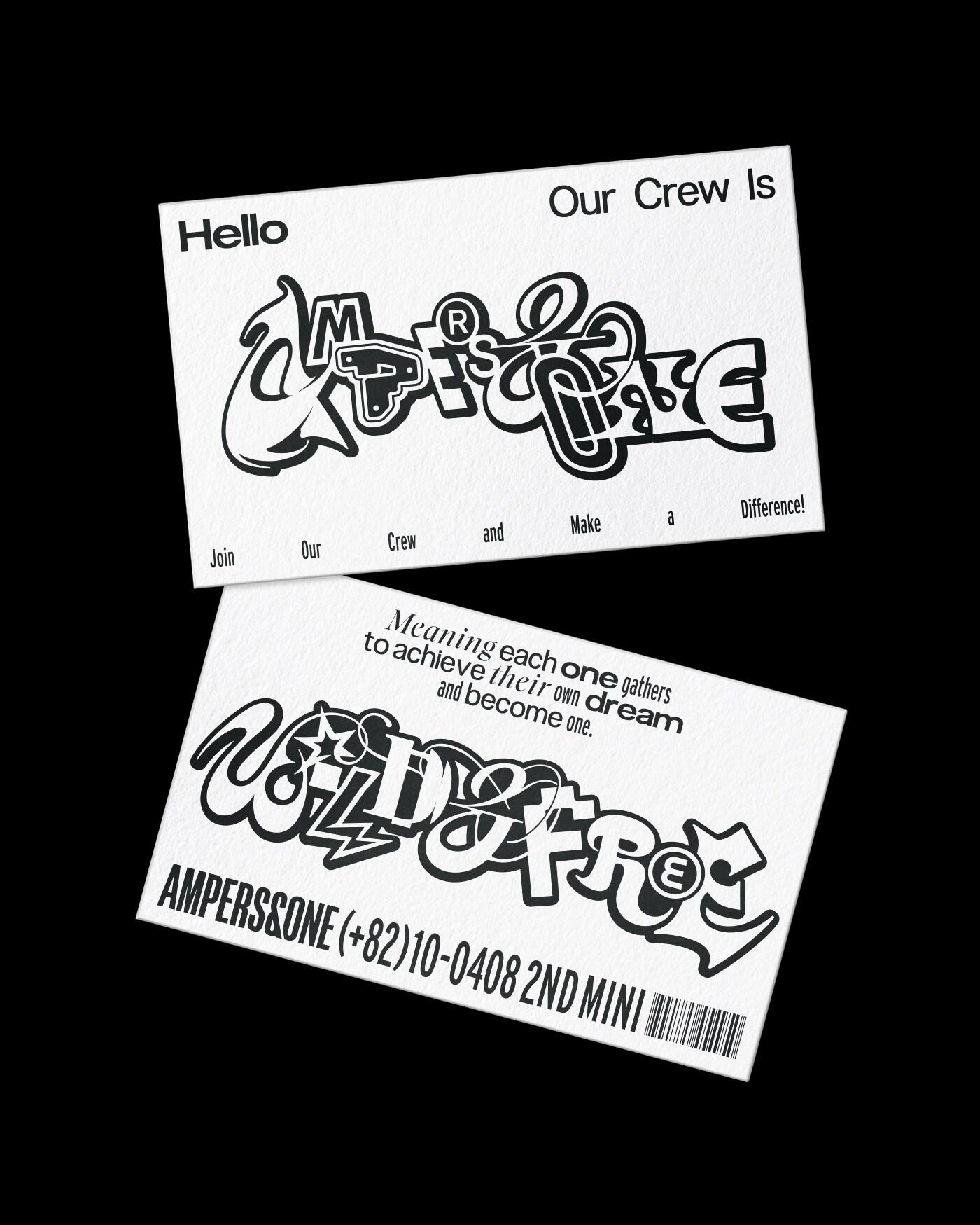 본문 이미지 - FNC엔터테인먼트