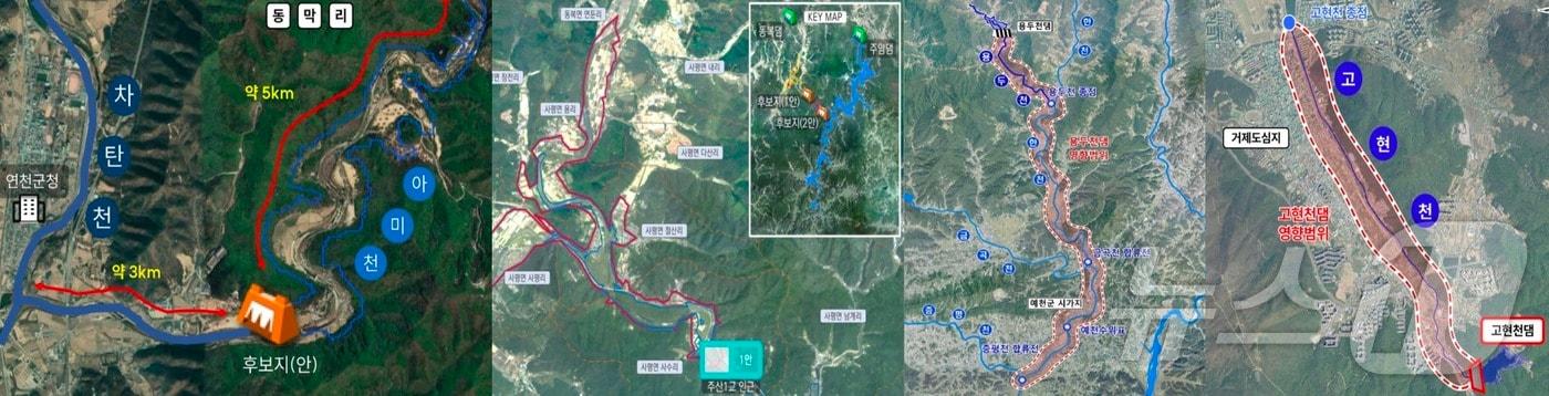 주요 기후대응댐 예상 위치. 왼쪽부터 아미천댐(다목적댐)과 동복천댐(용수전용댐), 용두천댐(홍수조절댐), 고현천댐(문동저수지 재개발) ⓒ 뉴스1