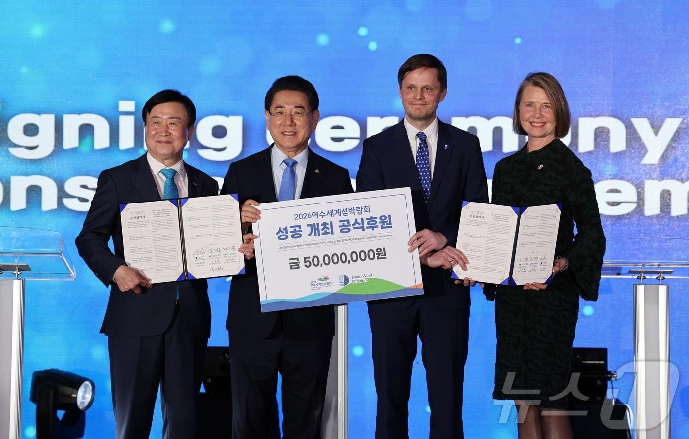 노르웨이 해상풍력 개발 기업 딥윈드오프쇼어가 21일 2026여수세계섬박람회 조직위원회에 후원금 5000만 원을 전달하고 있다.&#40;여수시 제공. 재판매 및 DB 금지&#41;
