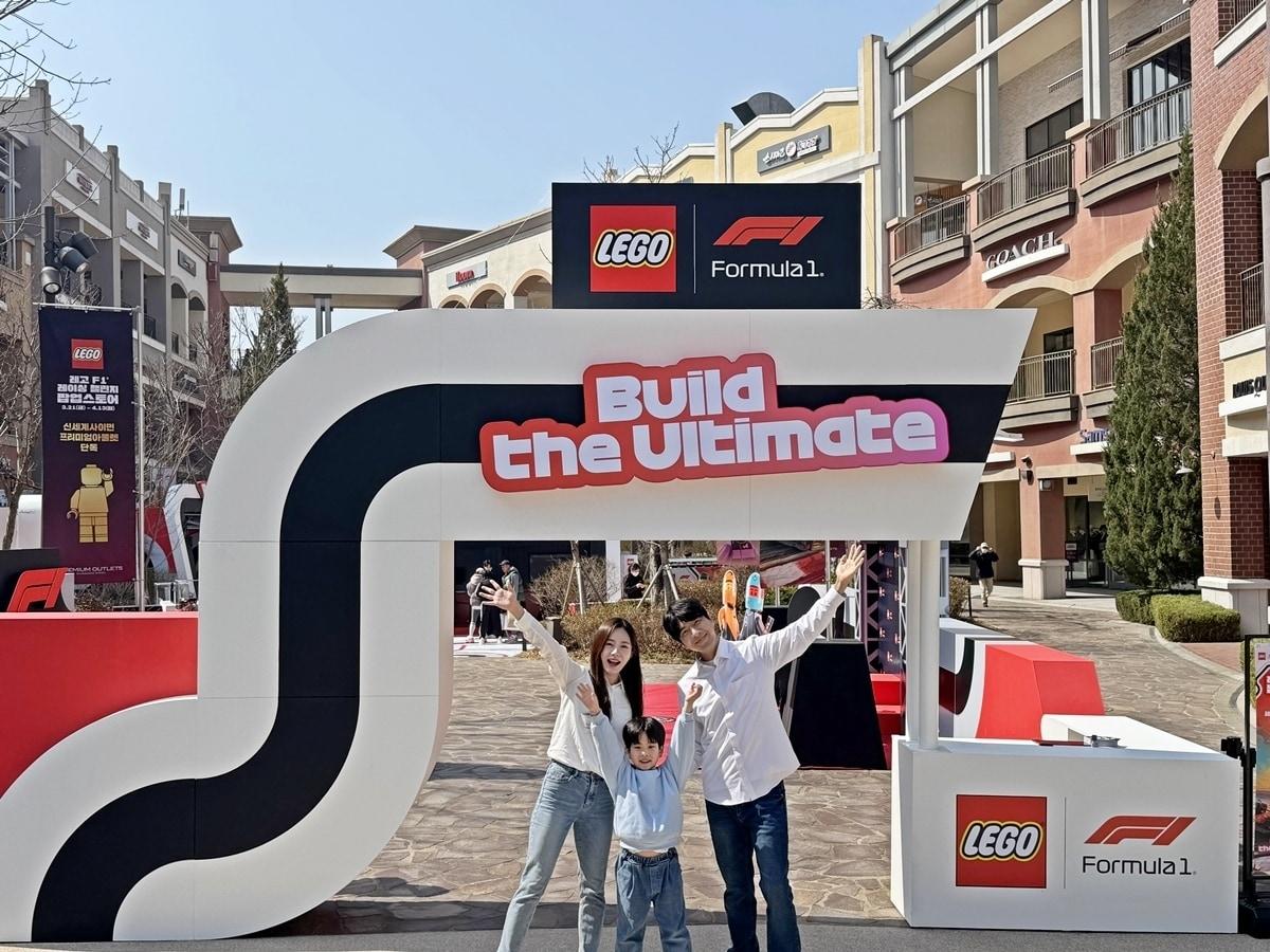 본문 이미지 - 신세계사이먼 파주 프리미엄 아울렛 '레고 F1' 팝업스토어 입구(신세계사이먼 제공)