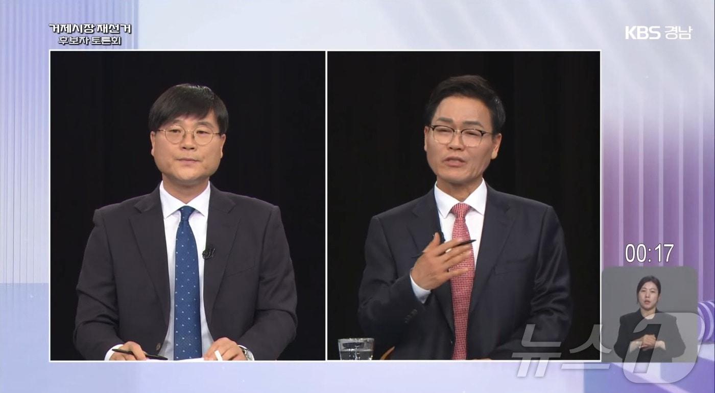 21일 열린 4·2 거제시장 재선거 후보자토론회. 왼쪽부터 더불어민주당 변광용, 국민의힘 박환기 후보.(KBS창원 유튜브 갈무리. 재판매 및 DB금지.)