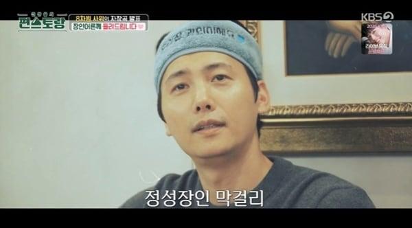 본문 이미지 - KBS2TV '신상출시 편스토랑' 캡처