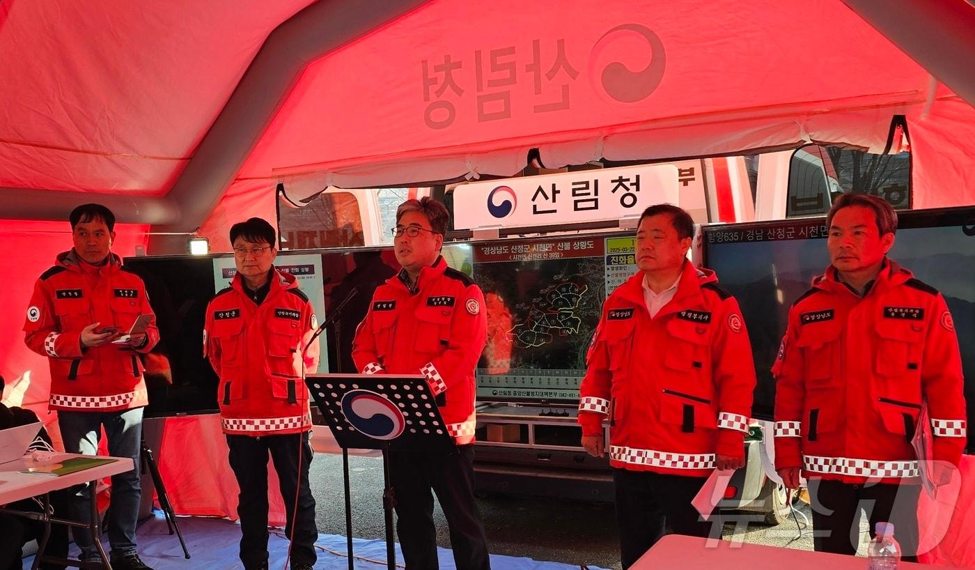 본문 이미지 - 임상섭 산림청장(가운데)이 22일 산청군 양수발전소에 마련된 산불현장통합지휘본부에서 산불 진화 계획을 설명하고 있다. 2025.3.22/뉴스1 한송학기자