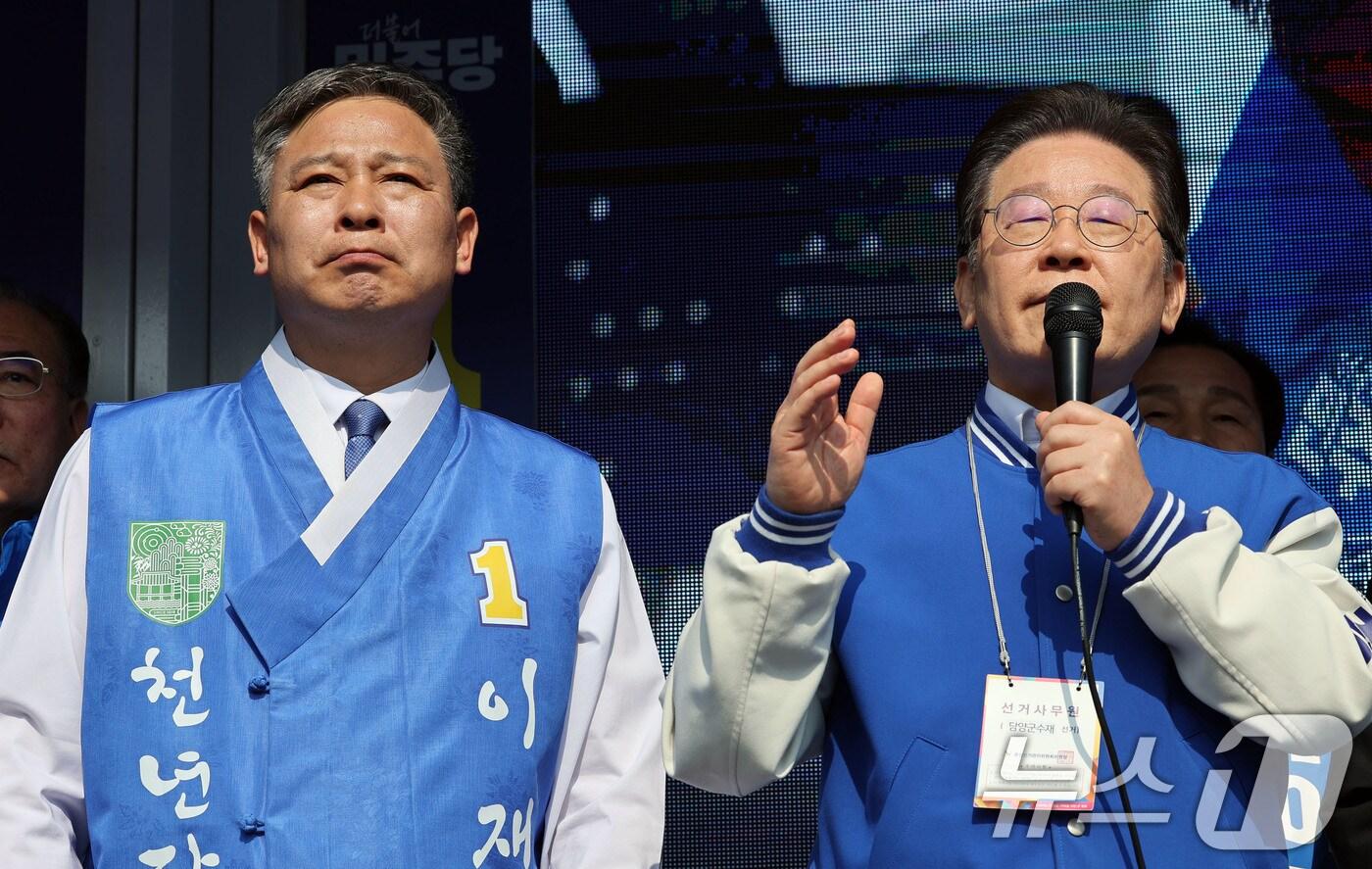 4·2 전남 담양군수 재선거를 앞둔 22일 오전 전남군 담양읍 중앙공원에서 더불어민주당 이재명 대표가 이재종 후보의 유세를 지원하고 있다. 2025.3.22/뉴스1 ⓒ News1 박지현 기자