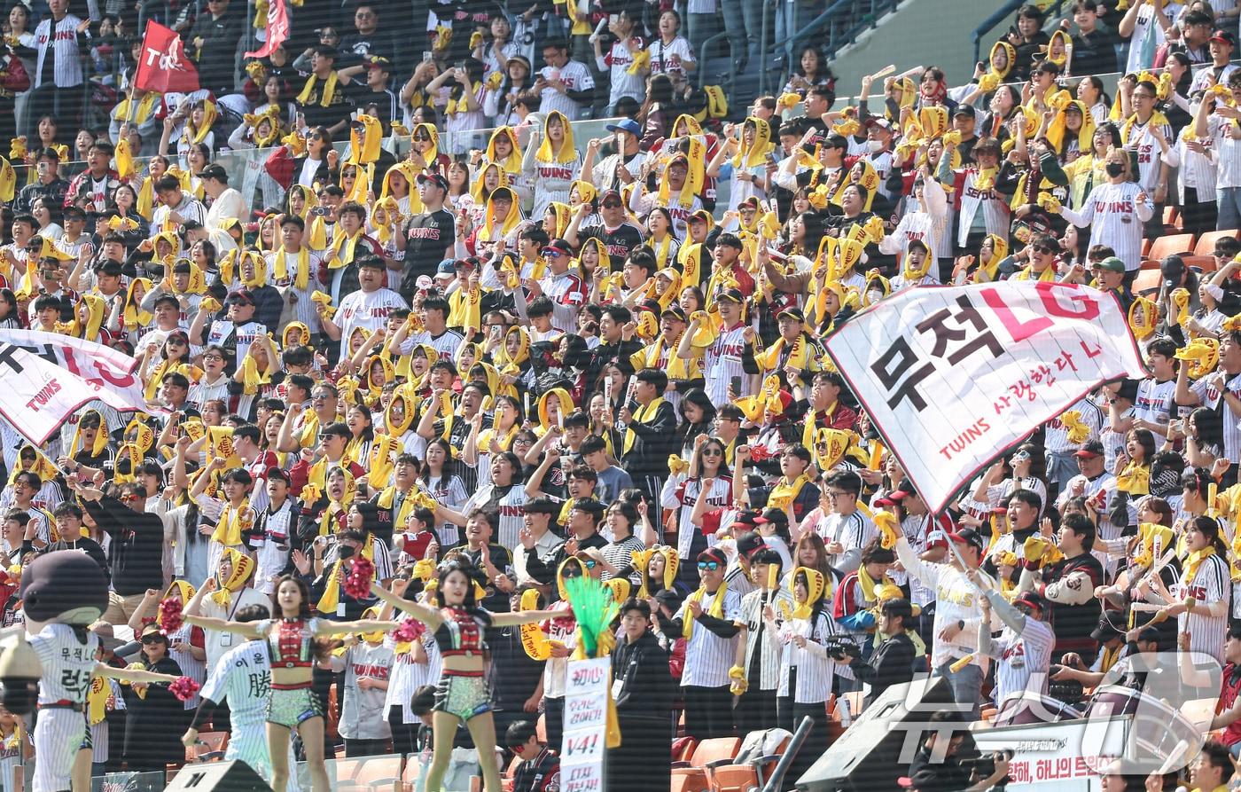 LG 트윈스 팬들. 뉴스1 DB ⓒ News1 김도우 기자