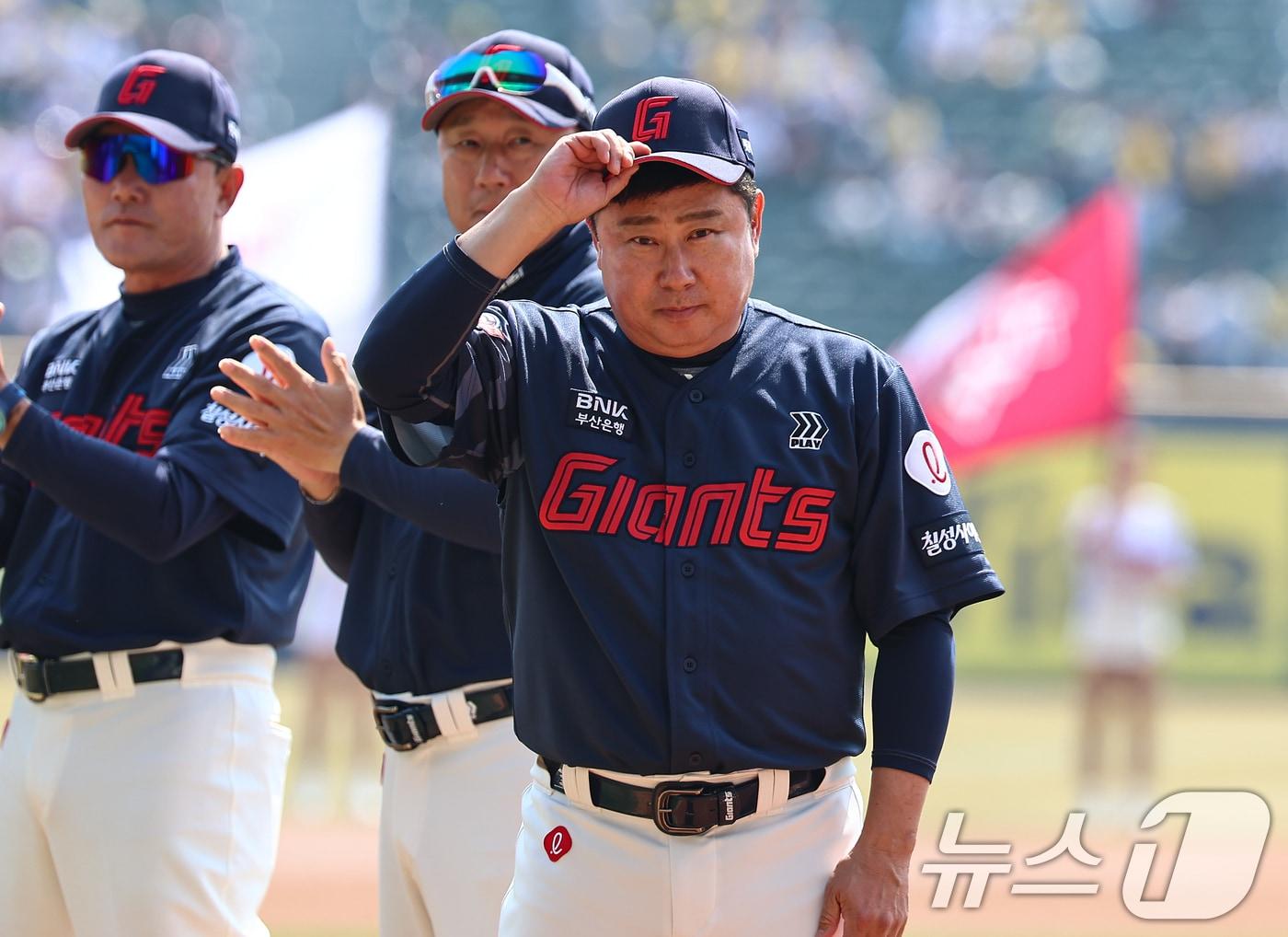 본문 이미지 - 22일 서울 송파구 잠실야구장에서 열린 '2025 신한 SOL 뱅크 KBO리그' 개막전 롯데 자이언츠와 LG 트윈스의 경기, 롯데 김태형 감독이 경기 시작에 앞서 관중에게 인사하고 있다. 2025.3.22/뉴스1 ⓒ News1 김도우 기자