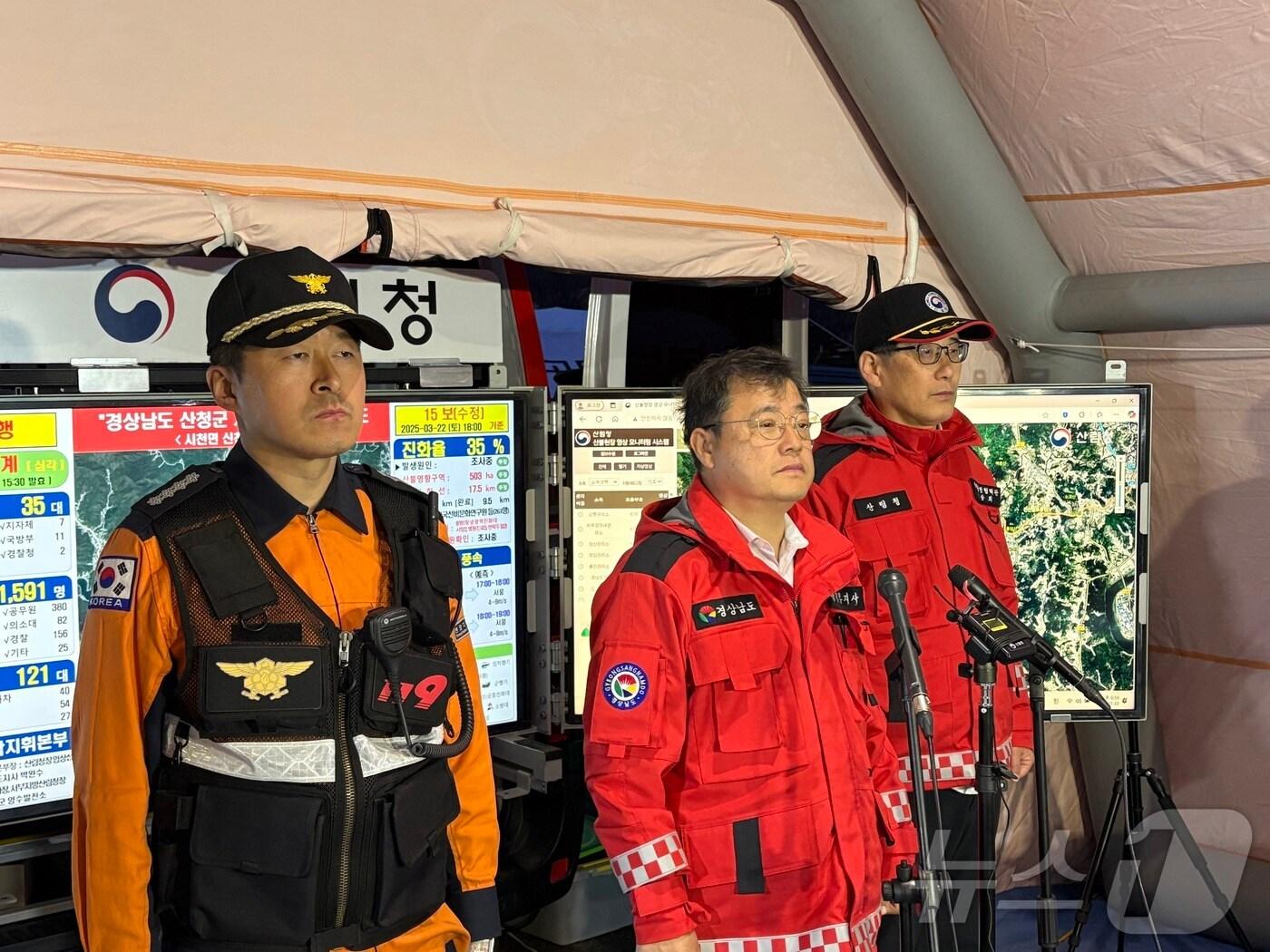 본문 이미지 - 박명균 경남 행정부지사가 22일 오후 7시 산청 양수방전소 산불현장통합지휘본부에서 산불 진화 상황에 대해 브리핑하고 있다.2025.3.22/뉴스1 강미영기자