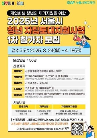 본문 이미지 - (서울시 제공)