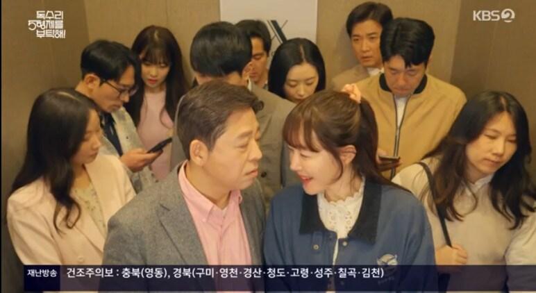 본문 이미지 - KBS 2TV &#39;독수리 5형제를 부탁해!&#39;