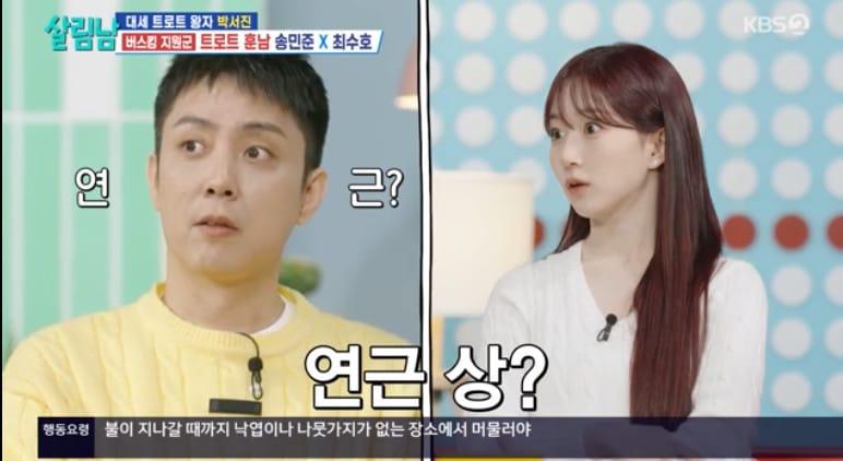 본문 이미지 - KBS 2TV '살림하는 남자들 시즌2'