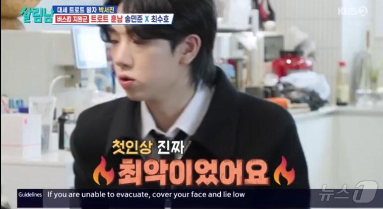 본문 이미지 - KBS 2TV '살림하는 남자들 시즌2'