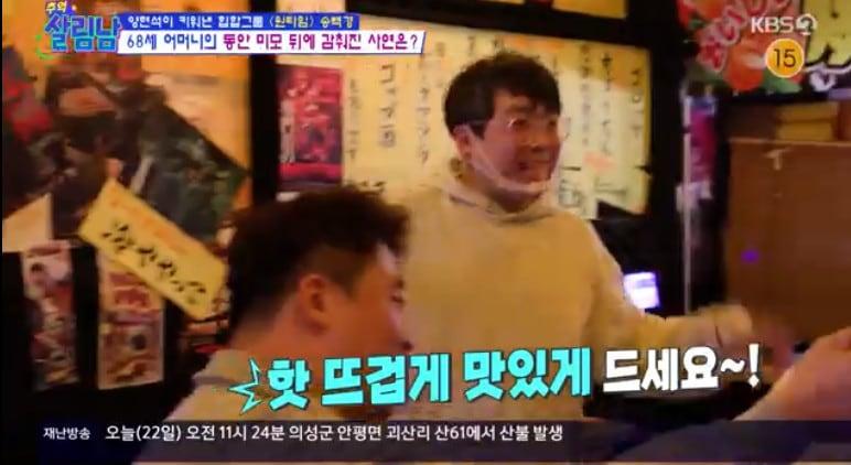 본문 이미지 - KBS 2TV '살림하는 남자들 시즌2'