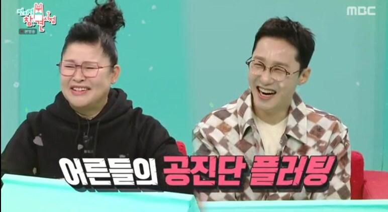 본문 이미지 - MBC '전지적 참견 시점'