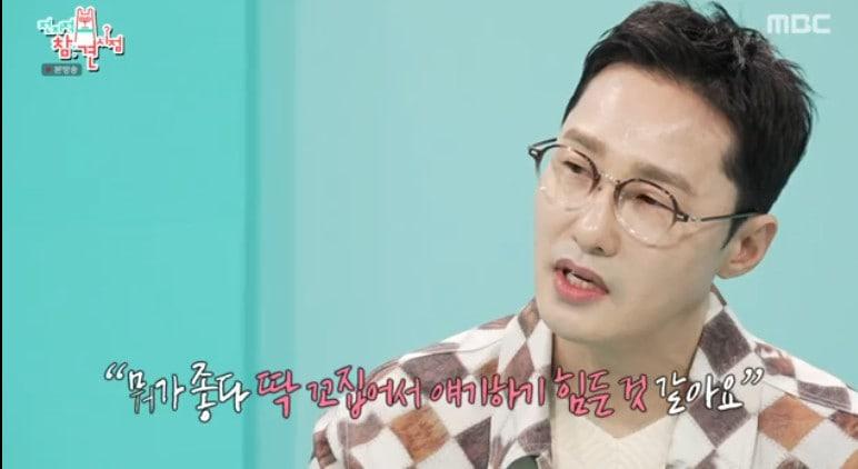 본문 이미지 - MBC &#39;전지적 참견 시점&#39;