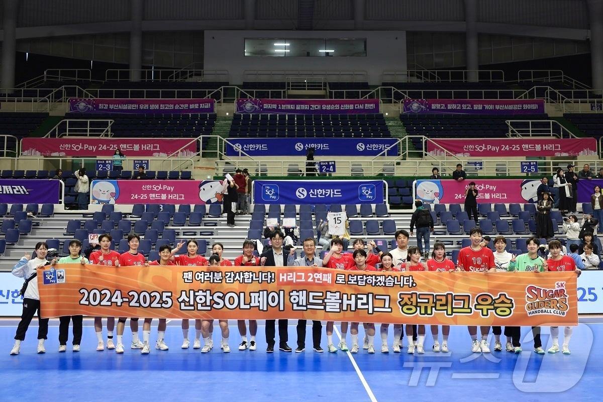 본문 이미지 - SK슈가글라이더즈 선수단이 22일 부산 기장체육관서 열린 2024-2025 핸드볼 H리그 여자부 3라운드 경기에서 정규리그 우승 확정 후 기념사진을 찍고 있다(SK이노베이션 제공). ⓒ 뉴스1