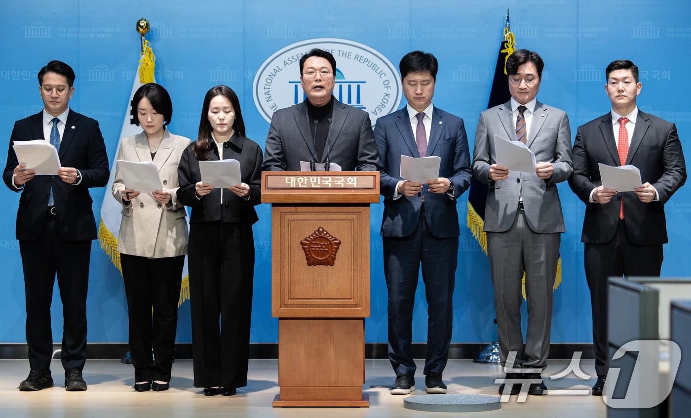 천하람 개혁신당 당대표 권한대행 겸 원내대표을 비롯한 의원들이 23일 오전 서울 여의도 국회 소통관에서 '더 나은 연금개혁을 요구하는 국회의원' 긴급 기자회견을 하고 있다. 2025.3.23/뉴스1 ⓒ News1 이재명 기자